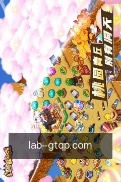动态提醒